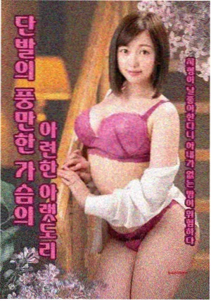 桃花色影院菜谱卡详情封面